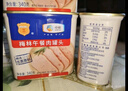 梅林 清真 牛肉午餐肉罐头  即食 340g 中粮出品 新老包装交替发货 实拍图