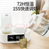 小壮熊恒温水壶紫外线奶瓶消毒体温奶暖奶器三合一自动摇奶加热奶器婴儿 实拍图
