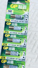 超霸（GP）27A12V高伏5粒碱性电池适用于车辆防盗器/玩具/无钥匙门禁/医疗仪器/电动工具等 实拍图
