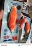 力诚宝宝 DHA高钙鳕鱼蟹味棒 儿童宝宝零食鳕鱼肠休闲即食蟹柳65g  实拍图