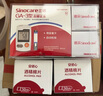 三诺安稳+血糖仪检测仪家用医用高精准低痛血糖试纸 仪器+100支试纸 实拍图