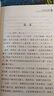 闪闪的红星 儿童文学名家经典书系 曹文轩推荐 三四五六年级语文教材推荐课外书目 中小学生课外阅读经典丛书 实拍图