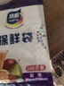 【热销100万】洁能抽取式保鲜袋抽取式点断/平口食品级保鲜膜套 【抽取式】中号20*30cm*200只 实拍图