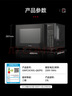 格兰仕（Galanz）家用微波炉烤箱一体机 23升大容量 800瓦速热  智能菜单 杀菌解冻 智能平板式 光波炉Q6(P0) 实拍图