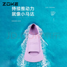 洲克（ZOKE）游泳脚蹼专业训练蛙鞋橡胶鸭脚板潜水浮潜装备621505851-6 36/38 实拍图