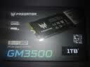 宏碁掠夺者（PREDATOR）1TB SSD固态硬盘 M.2接口(NVMe协议) GM3500系列｜NVMe PCIe3.0读速3500MB/s  AI电脑存储配件 实拍图