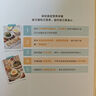 小学生早餐每周计划 开学季幼小衔接儿童营养早餐快手早餐营养膳食 实拍图