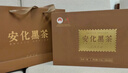 安化黑茶茶叶金花茯砖天尖组合装320g千两黑砖正宗黑茶礼盒装节日送长辈 实拍图