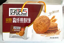 好吃点高纤煎麸饼800g饼干礼盒 中秋节企业采购亲友送礼 宿舍休闲零食 实拍图