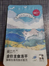 爱立方海洋盛宴冻干生骨肉 冻干猫零食小鱼干三文鱼猫咪猫粮海洋冻干40g 实拍图