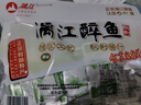 漓江广西桂林特产醉鱼零食阳朔啤酒鱼特色各地美食小吃 休闲度假零食 香辣漓江醉鱼168g*2袋 实拍图