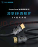 菲伯尔（FIBBR）镀银HDMI线2.1版认证线8K超高清线兼容HDMI2.0/1.4版本 投影办公视频会议电视高清线 2米 实拍图