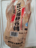 CP正大食品樱桃谷鸭4.4斤（1只）冷冻生鲜净膛鸭肉煲鸭汤啤酒鸭 实拍图