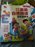 孩悦星空英语自然拼读点读发声书3-6岁启蒙早教儿童玩具男女孩生日礼物 实拍图