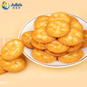 茱蒂丝(Julie's)马来西亚进口乳酪三明治夹心饼干礼盒早餐零食504g/盒 实拍图