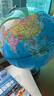 晨光（M&G）文具360°政区AR地球仪30cm教材同步小学初中生儿童教师节日礼物幼儿园毕业礼物办公摆件LED3色灯 实拍图