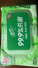 清风【李昀锐同款】御本草杀菌湿巾80片单包 不含酒精 湿纸巾 实拍图