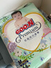 大王（GOO.N）【品牌直供 安心品质】花信风-芯升级  夏日超薄透气尿不湿纸尿裤 【芯升级】纸尿裤 M44片 (6-11KG) 实拍图