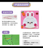 迪漫奇手工毛线画刺绣儿童卡通动物戳戳乐幼儿材料包制作过家家玩具 实拍图
