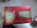 美媛春阿胶乌鸡黄芪补血口服液补铁补气养血女营养品成人中老年改善贫血 6盒【补血周期装】+【送燕窝阿胶饮】 实拍图
