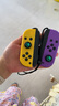 风暴妖龙switch手柄joy-con适配hd体感游戏震动ns无线蓝牙左右分体霍尔摇杆健身环喷射战士非任天堂手柄 【电光紫橙】彩灯版带手绳丨六轴陀螺仪丨体感震动 实拍图