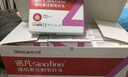 三诺（Sinocare）诺凡一次性胰岛素注射笔针头 0.25（31G）*5MM 20盒/140支 实拍图