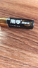 南孚5号电池40粒 五号碱性 聚能环5代 适用耳温枪/血糖仪/鼠标/遥控器/血压计/挂钟/电子锁/玩具等 实拍图
