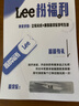 Lee潮流双肩包男高中大学生书包女休闲背包大容量旅行电脑包墨绿色 实拍图