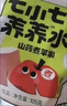 七小七乌梅三豆饮儿童饮料192g*2盒 0添加果蔬膏清火开胃小包 实拍图