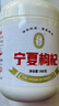 宁安堡宁夏特优级红枸杞精选大果500g枸杞子新货免洗工艺枸杞特产养生茶 实拍图