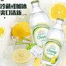 泰象（Chang）苏打水 泰国原装进口无糖弱碱性含气泡水饮料柠檬味325ml*6瓶 实拍图