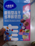 小鹿蓝蓝高钙0蔗糖水果酸奶溶豆婴幼儿无添加蔗糖宝宝溶豆 蘑菇型冻干多果酸奶豆1盒装 实拍图