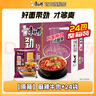 康师傅方便面泡面整箱24袋装劲爽红烧牛肉面香辣混合速食夜宵官方旗舰店 【整箱装】麻辣牛肉面*24袋 实拍图