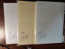 得力（deli）B5可开合活页本50张内页英语作业本BDHB5-02 实拍图