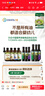 爷爷的农场有机亚麻籽油110ml 凉拌婴幼儿食用油宝宝辅食油6个月以上 实拍图