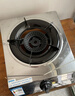 樱雪（INSE）国家补贴燃气灶单灶 66%热效率 一级能效 台式煤气灶单灶 家用不锈钢5.2KW单眼灶具 2331天然气 实拍图