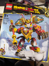 乐高（LEGO）积木拼装悟空小侠80051 齐天大圣国潮机甲儿童玩具手办生日礼物 实拍图