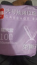 利得抽绳垃圾袋100只单面1.2丝糯米紫50*55cm增厚款家用厨房免撕抽绳 实拍图