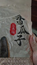 华味亨五香味瓜子500g葵花籽坚果炒货香瓜子追剧小吃办公休闲零食1斤装 实拍图