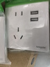 施耐德电气 五孔带双USB充电电源插座 86型开关插座面板 皓呈系列 奶油白色 实拍图