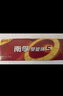 南孚5号电池6粒五号碱性聚能环5代 适用耳温枪/血糖仪/遥控器/血压计/挂钟/血氧仪等（单件包邮） 实拍图