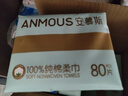 安慕斯婴儿棉柔巾一次性洗脸巾100%纯棉干湿两用加厚柔巾纸80抽*4包 实拍图