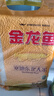 金龙鱼 东北大米 寒地东北大米 8斤  粳米 实拍图