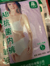 AB内衣【4条装】 女式精梳棉本命年中老年大码高腰抗菌三角内裤2822 淡色随机无大红 4条 3XL 实拍图