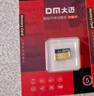 DM大迈 256GB TF（MicroSD）存储卡 无人机卡 A2 V30 U3 读速120MB/s 超清4K 高速内存卡 白卡 实拍图