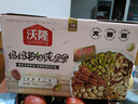 沃隆孕妇每日坚果纯坚果700g/28袋孕妈零食坚果礼盒孕期定制大礼包 实拍图