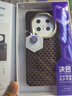 决色【龙袍缂织工艺】华为Mate70RS手机壳凯夫拉芳纶纤维70rs新款保护套艺术源系列和光同尘 实拍图