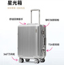 Diplomat外交官铝框行李箱大容量28英寸拉杆箱星光男女密码旅行箱TC-9034 实拍图