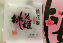 东阿阿胶桃花姬低糖款阿胶糕210g礼盒装低糖轻负担送长辈重阳节礼物 实拍图