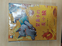 中国获奖名家绘本有声伴读全10册一年级课外阅读书必读注音版故事书正版图书老师推荐书单拼音读物适合3-5-6岁以上幼儿园大班孩子的书儿童绘本故事书 省钱卡 黑色星期五 [3-6岁，7-10岁] 实拍图
